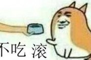 不敢吃的瓜娱乐圈